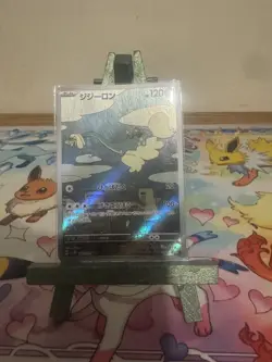Drampa AR 083/071 Holo Cyber Judge sv5m 2024 Pokemon Card Japanese - Image 1