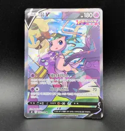 Mew V 106/100 S8 Fusion Arts Alternate Art SR Korean Pokemon Card MP Condition - Image 1