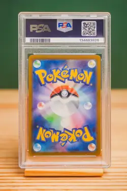 2022 POKEMON JAPANESE SWORD & SHIELD DARK PHANTASMA 074 FULL ART/GENGAR PSA 9 - Image 2