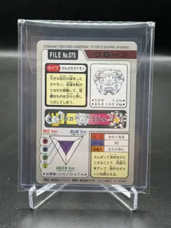 NM Graveler Pokemon Bandai Carddass File No. 075 1997 Glossy Japanese - Image 2
