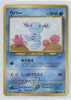 Wooper Japanese Pokemon Neo 2 Crossing the Ruins #194 2000 - Image 1