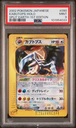 PSA 9 090/088 Japanese Pokemon Crystal Kabutops Holo 2002 - Image 1