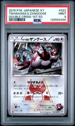 PSA 9 Team Magma's Zangoose 022/034 1ST ED Double Crisis CP1 Japanese Pokemon - Image 1