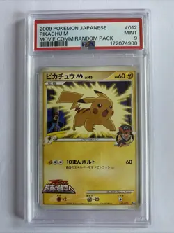 Pikachu | PSA 9 | Movie Commemoration Random Pack | #12 | Pokemon TCG | Chase - Image 1