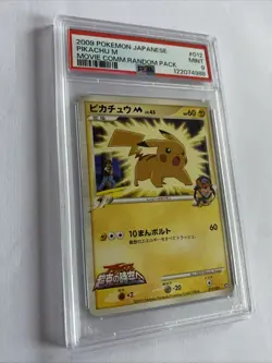 Pikachu | PSA 9 | Movie Commemoration Random Pack | #12 | Pokemon TCG | Chase - Image 2
