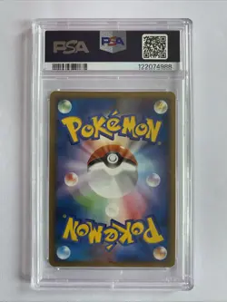 Pikachu | PSA 9 | Movie Commemoration Random Pack | #12 | Pokemon TCG | Chase - Image 4