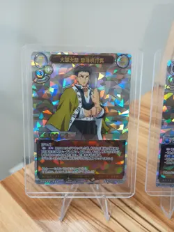Demon Slayer Build Divide TGC Cards - Image 1