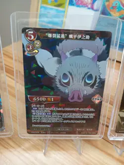 Demon Slayer Build Divide TGC Cards - Image 3