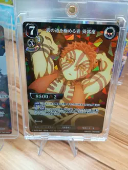 Demon Slayer Build Divide TGC Cards - Image 4