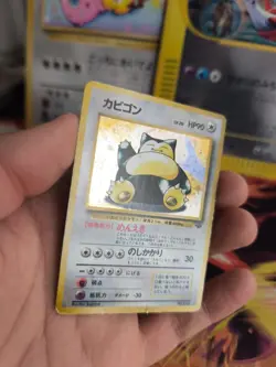 Pokemon Karte Card Relaxo Snorlax Jungle Dschungel 1997 Holo Wotc japanese VG- - Image 3
