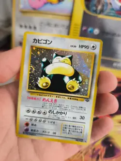 Pokemon Karte Card Relaxo Snorlax Jungle Dschungel 1997 Holo Wotc japanese VG- - Image 4