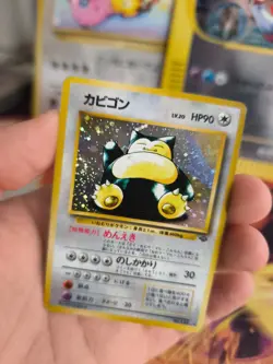 Pokemon Karte Card Relaxo Snorlax Jungle Dschungel 1997 Holo Wotc japanese VG- - Image 5