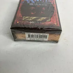 4th Ed Chinese Black Border Starter Deck MAGIC THE GATHERING MTG NEW SEALED FBB - Image 2