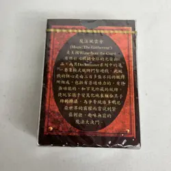 4th Ed Chinese Black Border Starter Deck MAGIC THE GATHERING MTG NEW SEALED FBB - Image 4