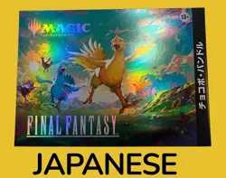 Magic The Gathering Final Fantasy Chocobo Bundle MTG Japanese IN HAND SHIPS NOW! - Image 2