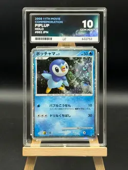 Piplup - 002 / 009 - 11th Movie Commemoration - 2008 - ACE 10 - Japanese Pokemon - Image 1