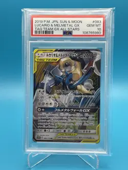 Pokemon TCG JPN Tag Team GX - Lucario & Melmetal GX - sm12a 083/173 - PSA 10 - Image 1