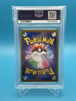Pokemon TCG JPN Tag Team GX - Lucario & Melmetal GX - sm12a 083/173 - PSA 10 - Image 2