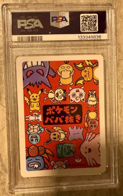 Pokemon TCG Squirtle JP Old Maid 2019 PSA GEM MINT 10 - Image 2
