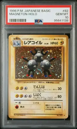 1996 POKEMON JPN BASIC #82 MAGNETON-HOLO PSA 10 - Image 1