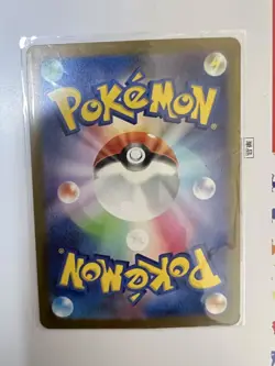 Detective Pikachu 098/SV-P Nintendo Switch Promo Japanese Pokemon Card Game TCG - Image 2