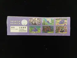 Pokemon 2025 TCG Chinese Collect 151C Surprise Slim Booster Box Sealed #2 M11 - Image 2