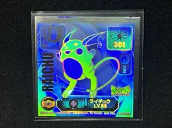 SUPER DX sticker Mew Raichu etc 3D Rainbow GOLD STAMPED Amada Pokemon Japanese - Image 5