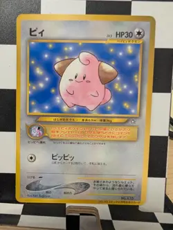Pokemon Card Cleffa No. 173 Japanese Neo Genesis Glossy Holo Promo Rare NM - Image 1