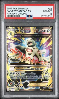 (PSA 8) Pokemon: Ancient Origins - M Tyranitar EX #92 [Full Art] - Image 1