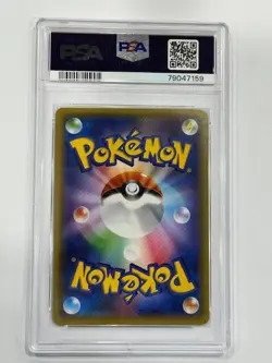 2015 Pokemon Japanese XY Red Flash 1st Ed - Mewtwo EX #027 PSA 10 GEM MT - Image 2