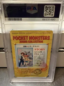 Pokemon Japanese Bandai Carddass Series 8 1999 Misty & Others #250 PSA 9 - Image 2