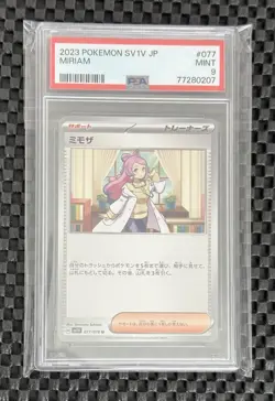 Pokemon Card Japanese Miriam 077/078 U sv1V Scarlet & Violet exU 2023 PSA 9 MINT - Image 1