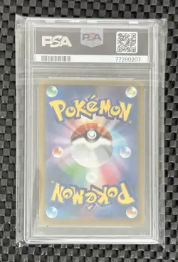 Pokemon Card Japanese Miriam 077/078 U sv1V Scarlet & Violet exU 2023 PSA 9 MINT - Image 2