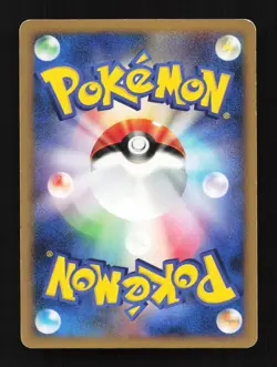 Coragunk 008/013 PT Chimchar Half Deck Japanese Pokemon Card TCG - Image 2