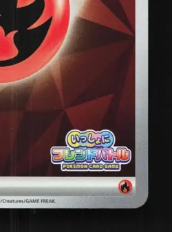 Basic Fire Energy 176/SV-P NM Scarlet & Violet Promos Japanese Pokemon Card TCG - Image 3