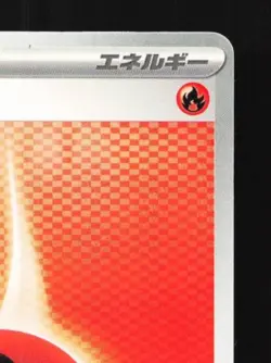 Fire Energy 281/SV-P NM Scarlet & Violet Promos Japanese Pokemon Card TCG - Image 5