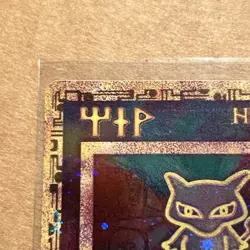 Pokemon TCG Ancient Mew Promo Holo Rare Card 1999/2000 NM Condition - Image 2