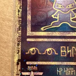 Pokemon TCG Ancient Mew Promo Holo Rare Card 1999/2000 NM Condition - Image 3