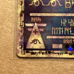 Pokemon TCG Ancient Mew Promo Holo Rare Card 1999/2000 NM Condition - Image 4