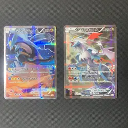 Pokemon Card White Kyurem 021/027 Black Kyurem 020/027 CP2 Set Japanese - Image 1