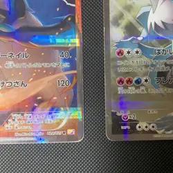 Pokemon Card White Kyurem 021/027 Black Kyurem 020/027 CP2 Set Japanese - Image 5