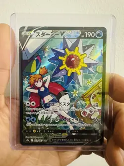 Starmie V 083/067 CSR Battle Region Japanese Pokemon Card Near Mint - Image 3