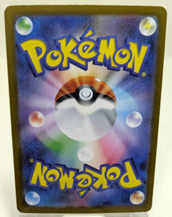 N's Reshiram AR 109/100 sv9 Battle Partners Pokemon Card Game Japanese - Image 3