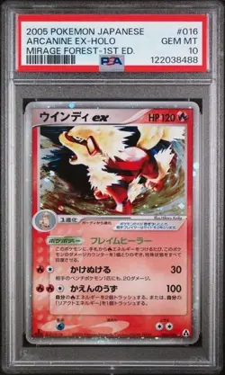 PSA 10 Arcanine ex 016/086 1st Edition 2005 Japanese Mirage Forest Pokemon Card - Image 1