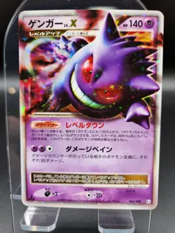 Gengar Lv.X 043/090 Pt4 Arceus Holo Rare 2009 Pokemon Card Japanese 550 - Image 1