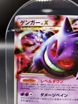 Gengar Lv.X 043/090 Pt4 Arceus Holo Rare 2009 Pokemon Card Japanese 550 - Image 3