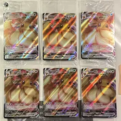 Eevee VMAX SWSH087 SWSH: Sword & Shield Promo Cards Holo 6 Card Lot - Image 1