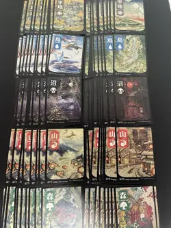 MTG Kamigawa Neon dynasty Basic Lands Japanese Full art Lot of 100 Each of 10 - Image 1