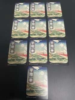 MTG Kamigawa Neon dynasty Basic Lands Japanese Full art Lot of 100 Each of 10 - Image 3