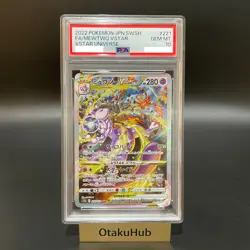 PSA 10 Mewtwo VSTAR SAR 221/172 Pokemon VSTAR Universe Japanese 2022 GEM MINT - Image 1